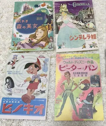 (미사용 새상품) 디즈니 영화 포스터 패턴 엽서 4장