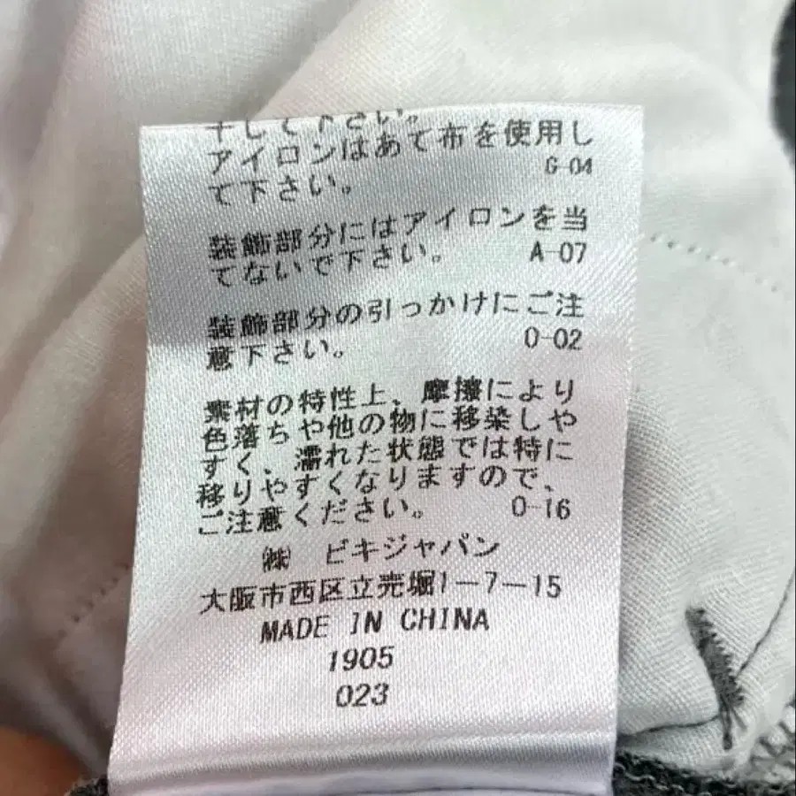 11번째 상품 이미지