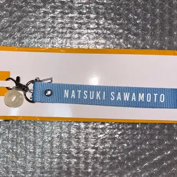 사와모토 나츠키 플래그 스트랩