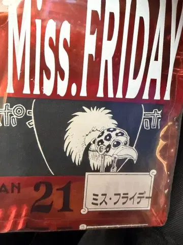 미스 플라이데이 원피스 아크릴 블록 참