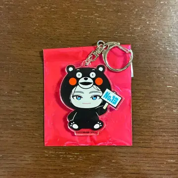 초특급 알로하 지역 한정 키링 구마모토