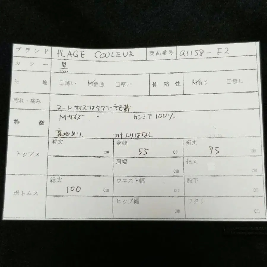 12번째 상품 이미지