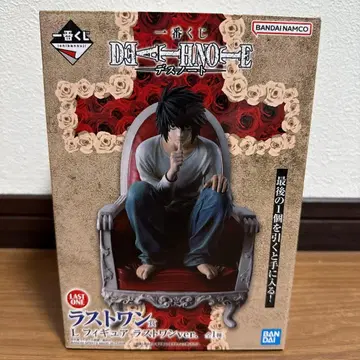 데스노트 제일복권 라스트 원상 L