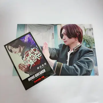 영화 WINDBREAKER 윈드브레이커 소방준비