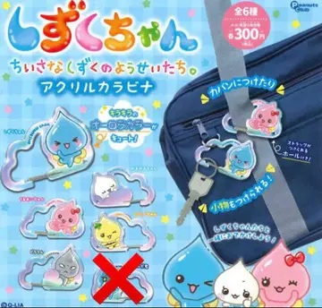 [새상품] 물방울쨩 카라비너 5개 세트