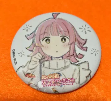 텐노지 리나 러브 라이브! 캐릭터 팝 페스티벌 캔뱃지 니지가사키