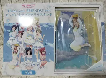 러브 라이브! 선샤인!! 빅 디오라마 아크릴 스탠드