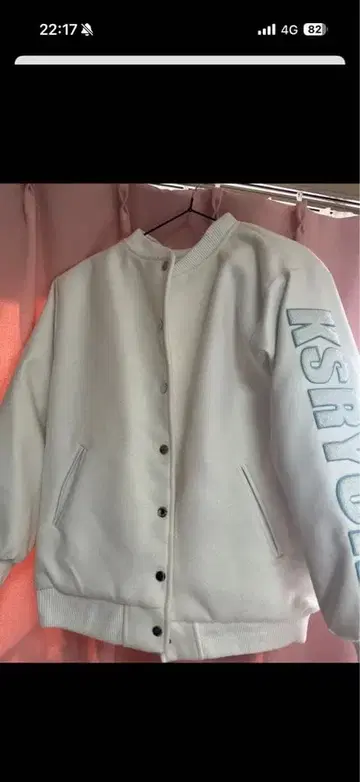 화이트 바시티 자켓 KRY 블루종