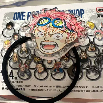 ONE PIECE 코비 머리끈 포함 키링