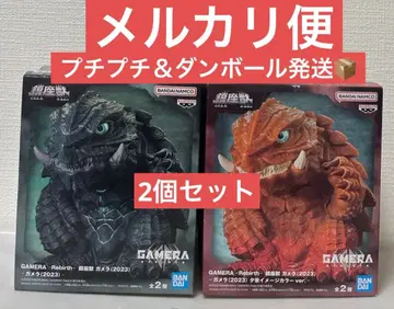 가메라 리버스 진좌수 가메라(2023), 석양 이미지 컬러 2개 세트