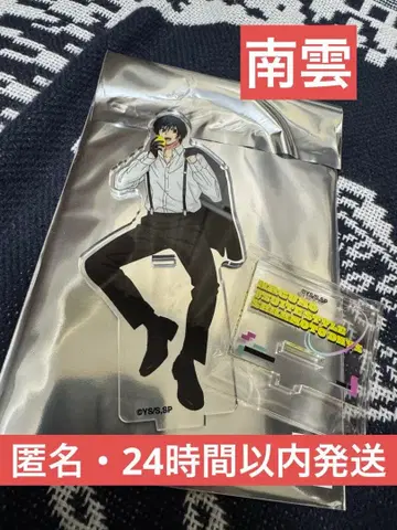 사카모토 데이즈 파보테리아 FavoteriA 나구모 아크릴 스탠드 등신