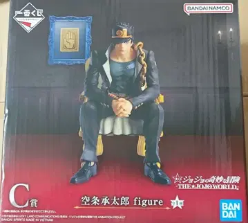 제일복권 죠죠 월드 C상 쿠죠 죠타로 figure 피규어