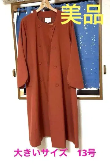 여성용 롱 코트 슬림 13호