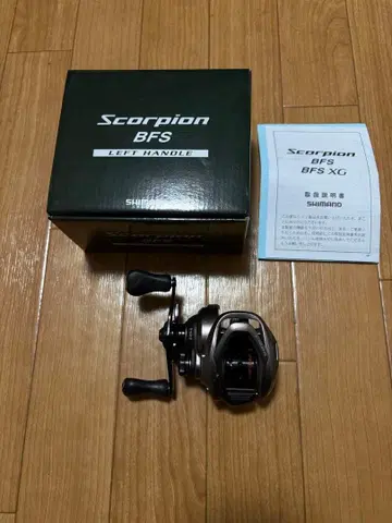 금요일까지 한정판 가격 인하 시마노 스콜피온 BFS 왼쪽 핸들