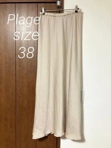 [미사용 새상품] Plage 플라주 베이지 롱 스커트 size 38