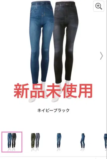 따뜻한 200 데닐 속기모 프린트 레깅스 LL~3L