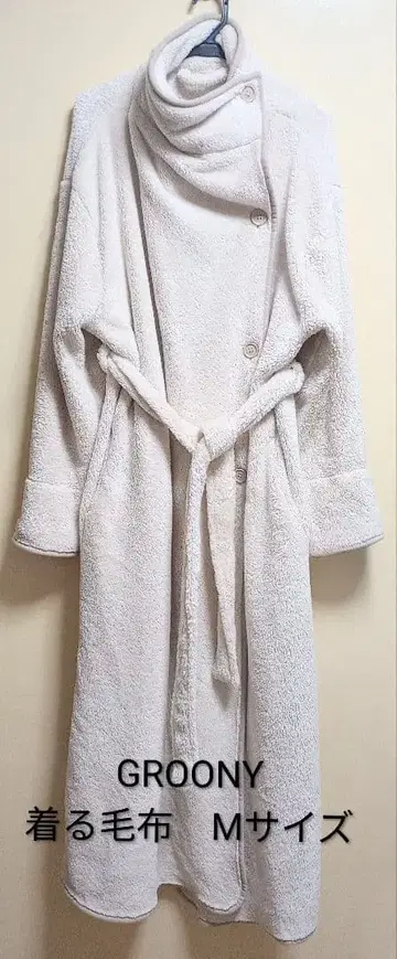 [ 새상품급 ] 입는 담요 GROONY 그루니 룸웨어