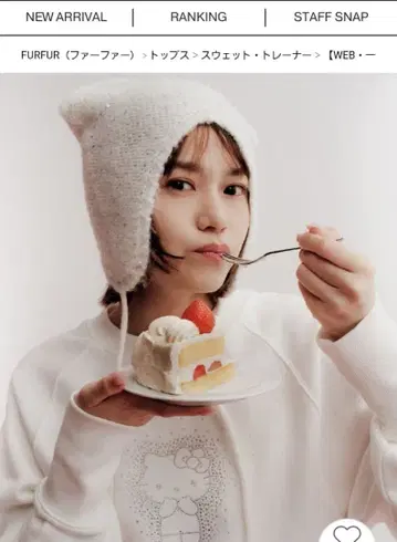 FURFUR 캣 라이크 비니 라벤더 고양이 귀 니트 모자