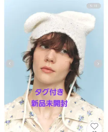 FURFUR 캣 라이크 비니 라벤더 고양이 귀 니트 모자