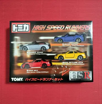 토미카 [ 하이스피드 러너 세트 ] 미개봉품
