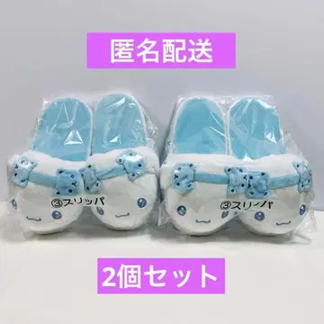 산리오 시나모롤 당첨 복권 시나몬 복권 슬리퍼 2개 세트