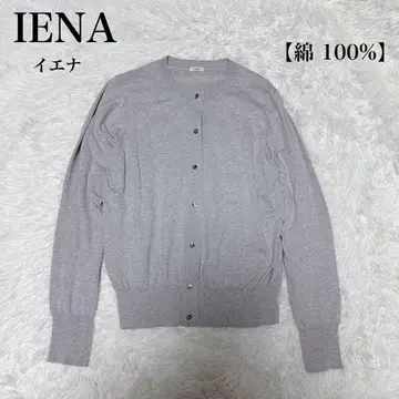 IENA 이에나 가디건 그레이 버튼 면 100% 여성용