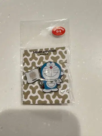 도라에몽 일본관 배지