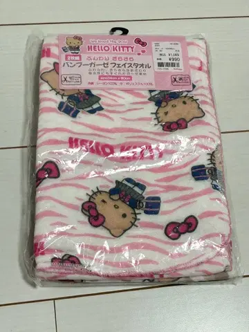 새상품 일광화상 키티 페이스타월