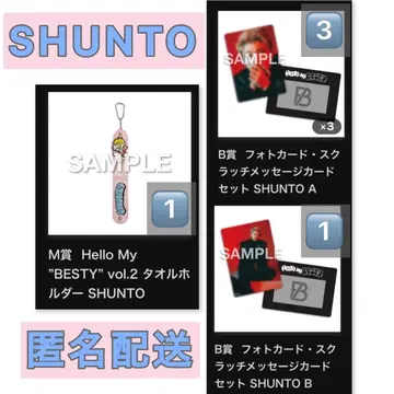 BE:FIRST SHUNTO 5점 세트