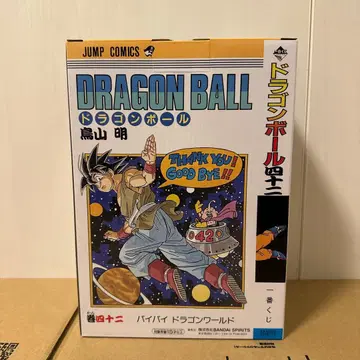 드래곤볼 코믹스 비넷 42권