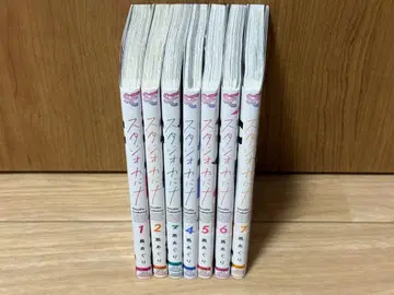 스튜디오 카바나 1~7권 묶음 판매