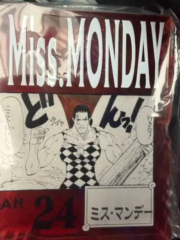 원피스 미스 먼데이 아크릴 블록 참