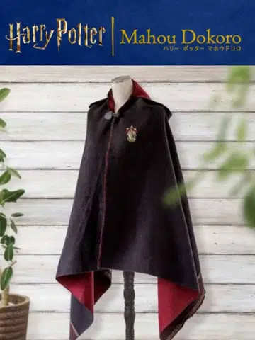 마법당 로브풍 스톨 그리핀도르