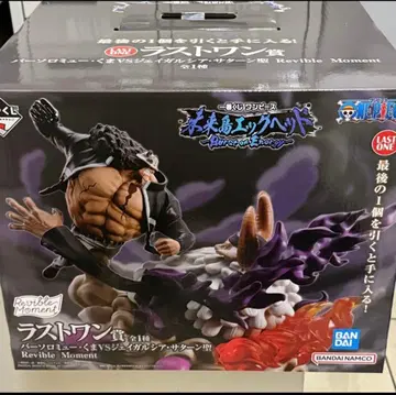 제일복권 원피스 미래섬 에그헤드 라스트 원상 곰 VS 새턴 성