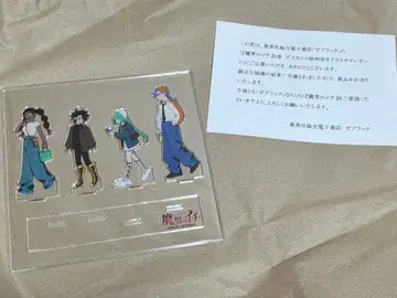 마남의 이치 5권 데스카라스반 길거리 걷기 아크릴 스탠드 제블랙 당선