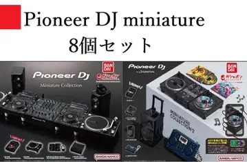 Pioneer DJ 미니어처 컬렉션 1+2 8종