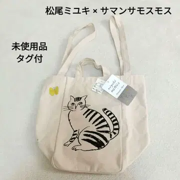 [ 사용품 택 포함 ] 마츠오 미유키 x 사만사 모스모스 토트백 화이트