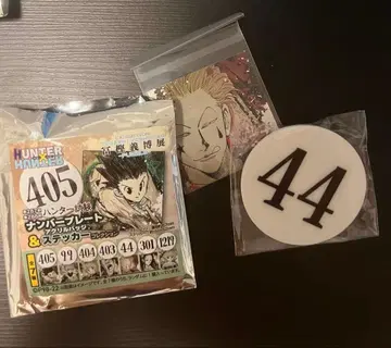 토카시 요시히로전 번호판 아크릴 배지 44호 히소카