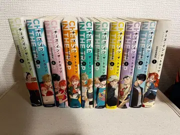 치즈 인 더 트랩 전 10권