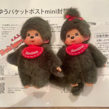 몽치치 키체인 미니 남아 여아