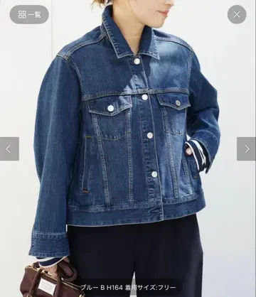 Deuxieme Classe Monsieur DENIM G 자켓