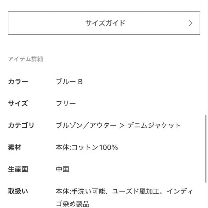 5번째 상품 이미지