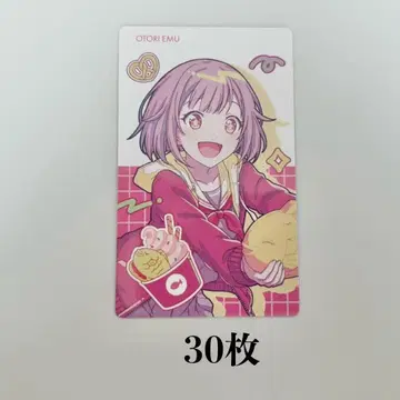 프로세카 벌스데이 에피카 오오토리 에무