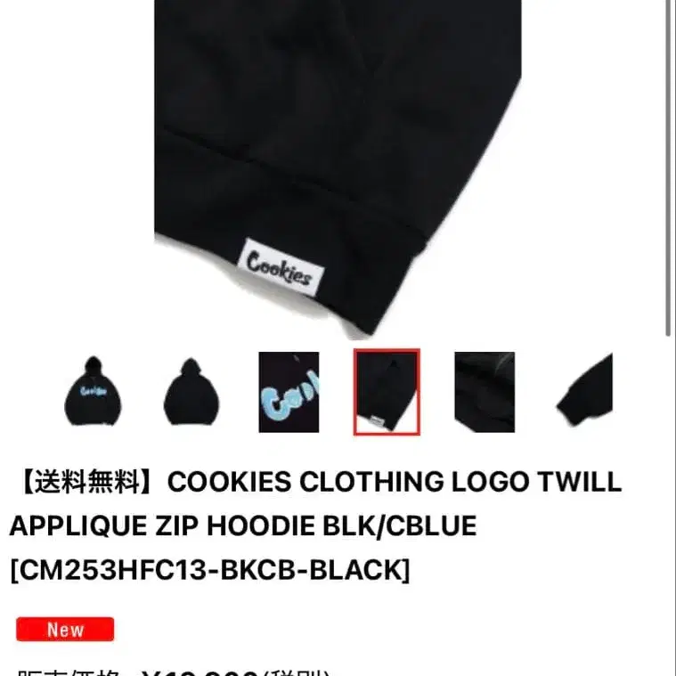 5번째 상품 이미지