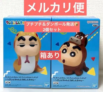 짱구는 못말려(크레용 신짱) 코스프레 짱구 피규어 뱀짱구, 말짱구