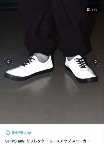 [ SHIPS any ] SHIPS any: 리플렉터 레이스업 스니커즈