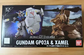 모빌슈트 앙상블 건담 시험 제작 2호기 GP02A 자멜