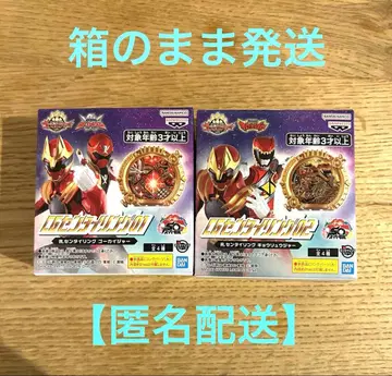 CG 센타이 링 01 2종 세트