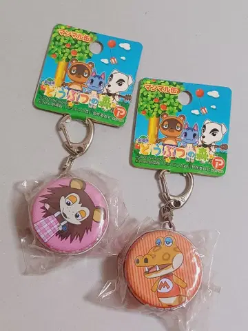 동물의 숲 만마루 캔 키링 아사미 알베르토 레트로