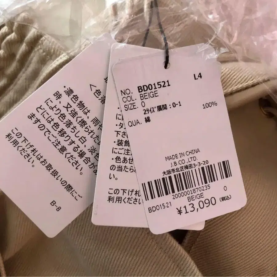 4번째 상품 이미지